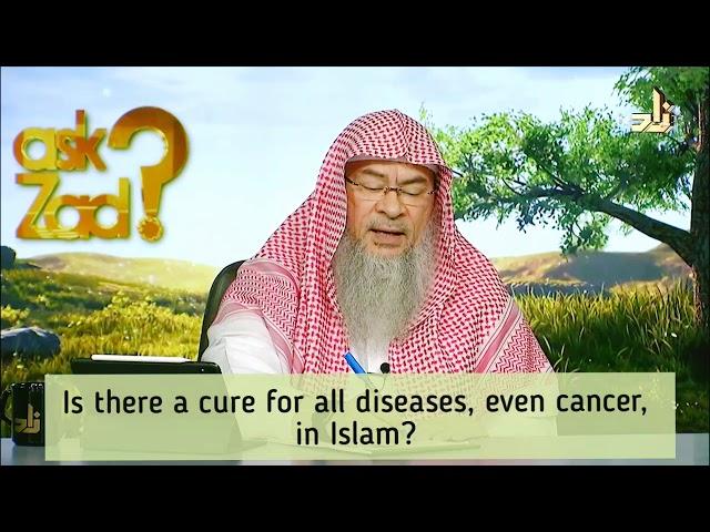 Is there a cure for all illnesses & diseases, even cancer, in Islam? - Assim al hakeem