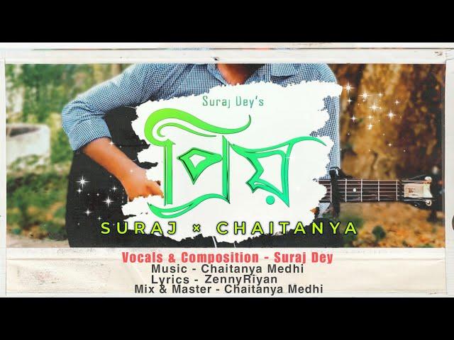 PRIYO - SURAJ DEY × CHAITANYA MEDHI (Official Lyrical Video) [Ft. Zennyriyan] #newassamesesong