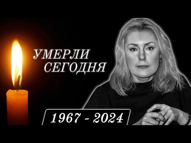 Невосполнимая Утрата... 9 Легенд, Которые Скончались Сегодня...