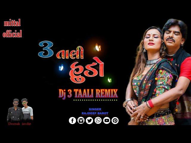 DJ HUDO~ ડીજે હુડો || NON-STOP REMIX GARBA 2023 || RAJDEEP BAROT || VANITA BAROT || DJ REMIX GARBA