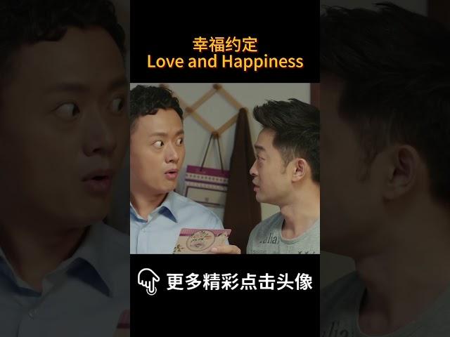 幸福约定 | 女人十年如一日地为家庭付出，可丈夫却出轨要和她离婚 #爱情 #家庭 #剧情 #经典 #marriage