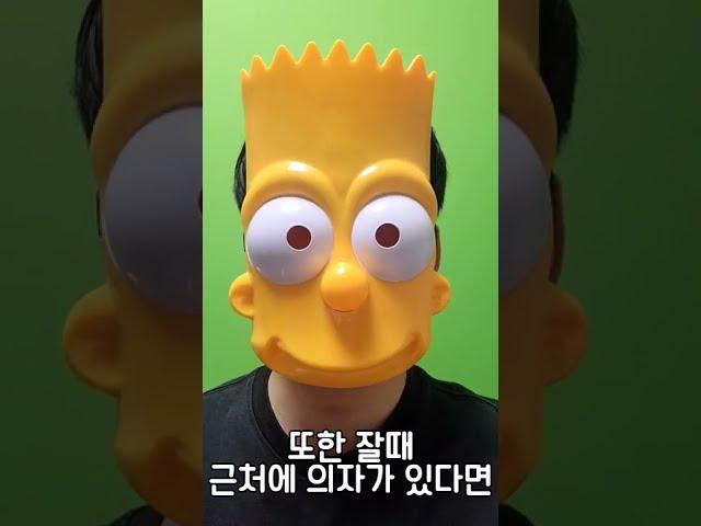 어렸을때 괴담 특징