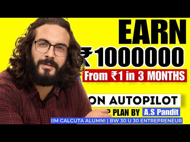 EARN 10 Lakh from ₹1 in 3 MONTHS | मेरी GUARANTEE है ↗️ AUTOMATED 3 Steps Plan | बस Copy कर लो 