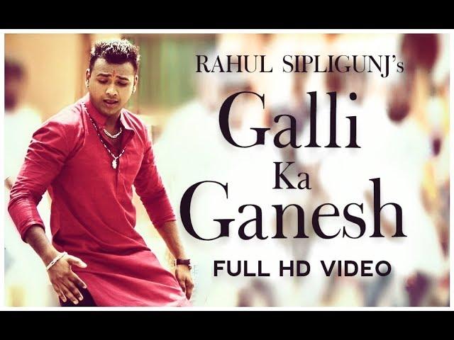 RAHUL SIPLIGUNJ - GALLI KA GANESH ft. KOTI (music director)