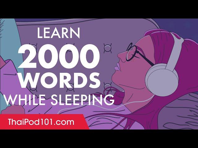 Thai Conversation: Learn while you Sleep with 2000 words