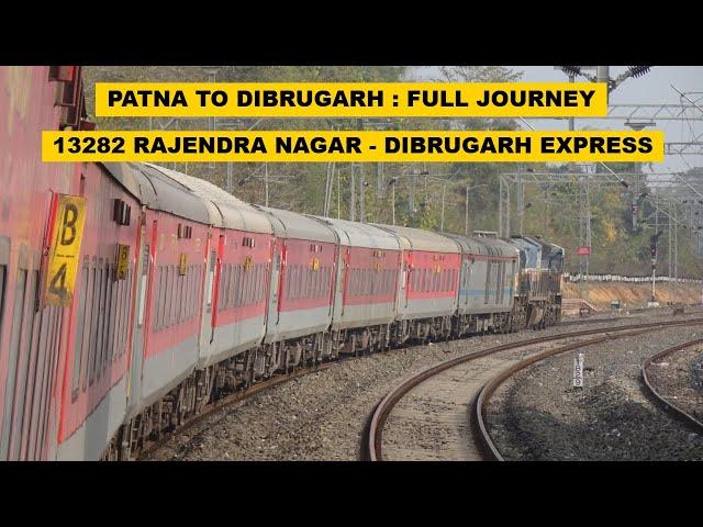 Patna To Dibrugarh : Full Journey : 13282 Rajendra Nagar Patna - Dibrugarh Express