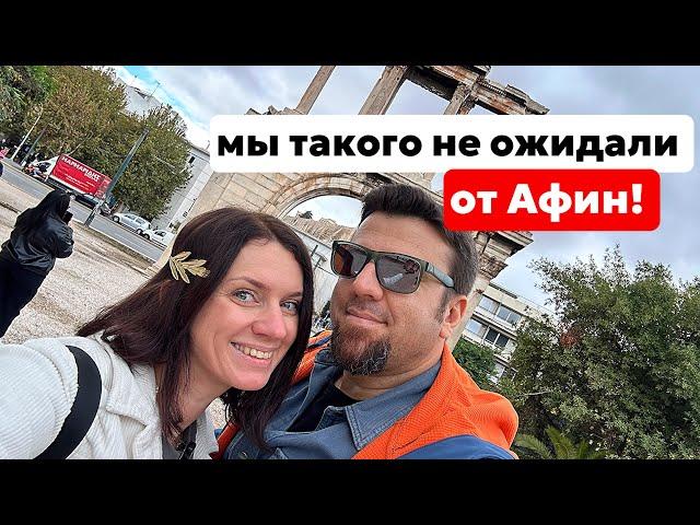 БУДЬТЕ ВНИМАТЕЛЬНЫ В КАФЕ В АФИНАХ!! В ТУРЦИИ С ТАКИМ МЫ НЕ СТАЛКИВАЛИСЬ