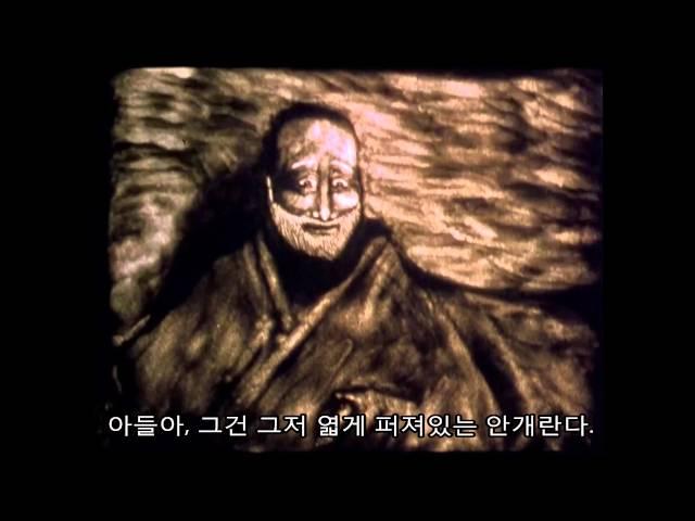 슈베르트  - 마왕 (샌드아트)