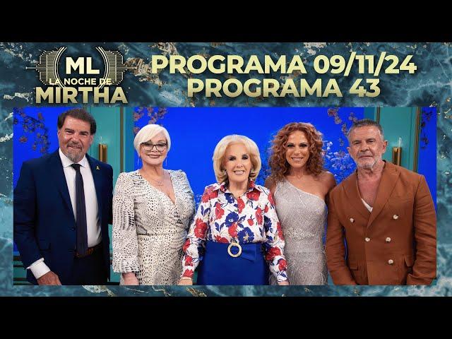 LA NOCHE DE MIRTHA - Programa 09/11/24 - PROGRAMA 43 - TEMPORADA 2024