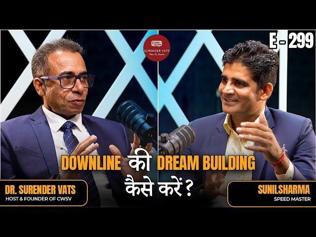 Downline की Dream Building कैसे करें? | Sunil Sharma | Chat with Surender Vats | Episode 299
