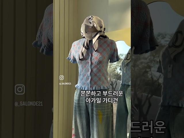 #반팔#가디건#가디건코디 #봄#봄코디#청바지#청바지코디 #스카프#중년#중년패션#중년패션코디#fashion #주말