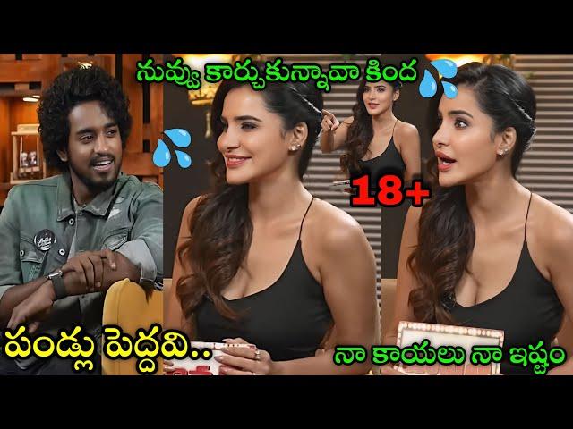 Ashu Reddy double meaning interview with roshan troll | telugu trolls | Js Trolls Adda