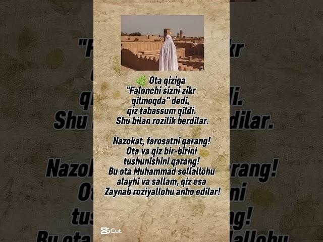 Subhanalloh #islomuz #iymon #quron #zikr #hadis #ibrat #youtube #alhamdulillah #суралар #duo #alloh