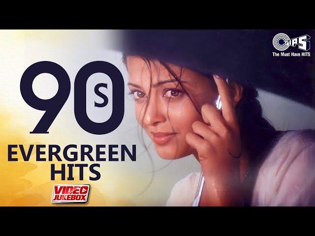 90s Evergreen Hits | 90s Hits Hindi Songs |Non Stop 90s Bollywood Video Songs| Romantic Hits Jukebox