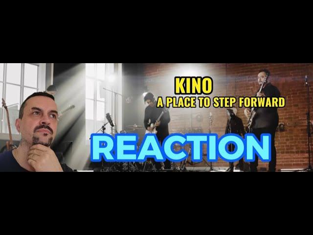 KINO A ROOM TO STEP FORWARD КИНО — Место для шага вперед Live 2022 REACTION