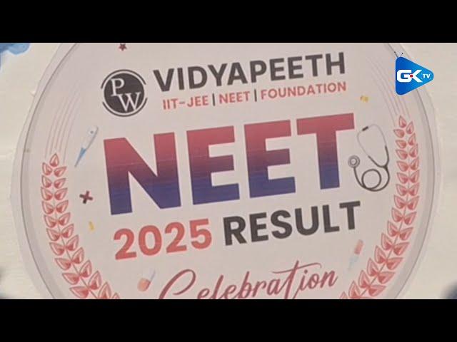 PW Vidyapeeth holds NEET 2025 results celebrations