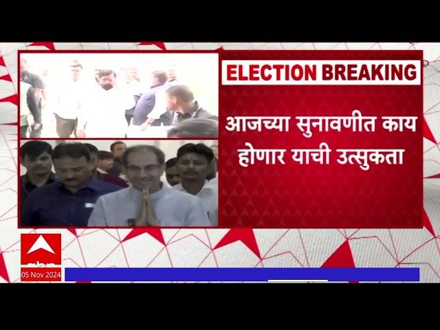 Shivsena NCP MLA Disqualification : शिवसेना राष्ट्रवादी आमदार अपात्रता प्रकरणावर सुनावणी