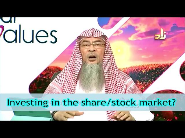 Investing in stock / share market - Assim al hakeem