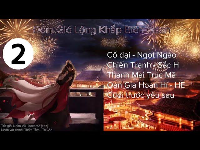(2) Đêm Lộng Gió Khắp Biên Quan, truyện cao H, quân sự, cổ đại, ngọt ngào, thanh mai trúc mã