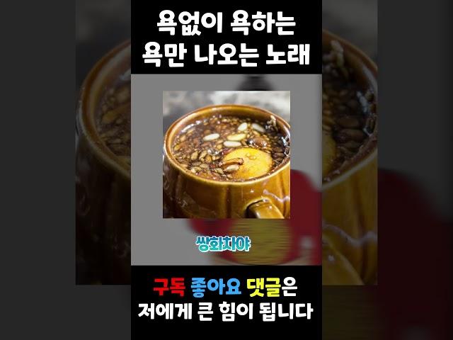 추억의 뇌절 노래 51편