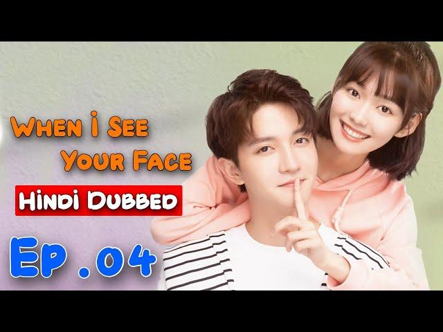 When I See Your Face  [ Episode 04 ] in Urdu/Hindi Dubbed - Chinese Drama - Dyar Entertainment