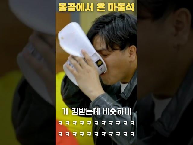 [범죄도시 패러디 - 장이수편]