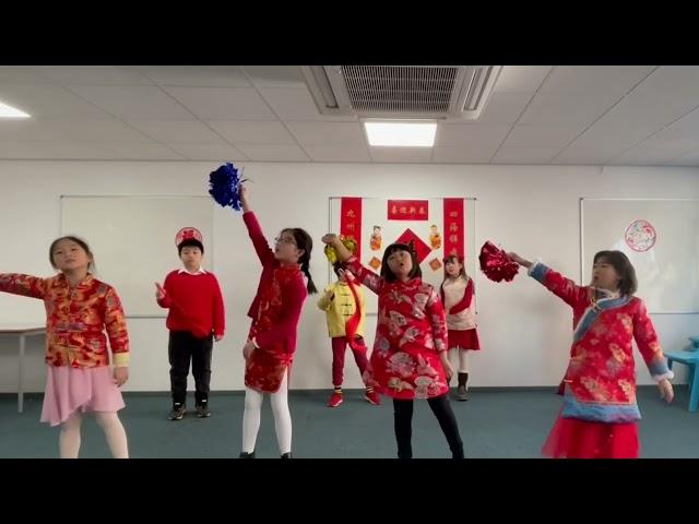 Giggling Panda Rocket Class Level 2 Chinese New Year Celeberation Performance 元日