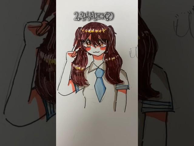 내가 그림 그리는 방법(음원출처:이토마루님)#그림#추천#리즘아도와줘