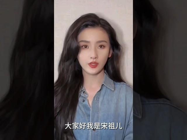 宋祖儿为奥运喝彩cut