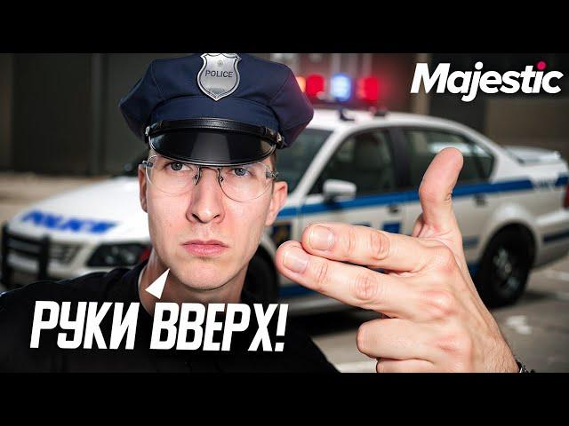 GTA RP ГЛАЗАМИ НОВИЧКА 3