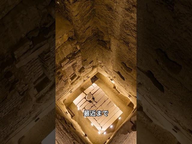 「世界のトリビア探検隊」エジプトのピラミッドの驚きの事実① #life #surprising #wonders #エジプト #ピラミッド  #トリビア #生活の知恵