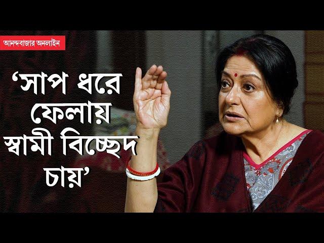 Moushumi Chatterjee Interview | কলকাতার দশা দেখলে বোঝা যায় বাঙালি অলস জাতি, কাজ করে না: মৌসুমী