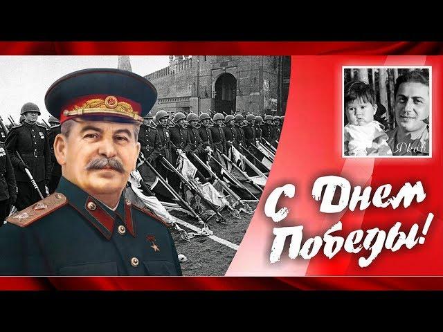 Песня "Выпьем за Родину, выпьем за Сталина" "Волховская застольная"  — сл. Павла Николаевича Шубина.