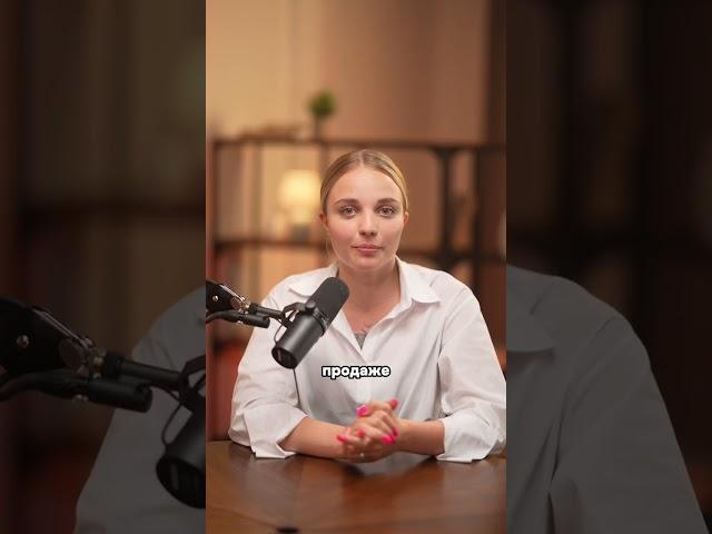 Материнский капитал в 2024 году: как правильно использовать? #маткапитал #недвижимость #levelexpert