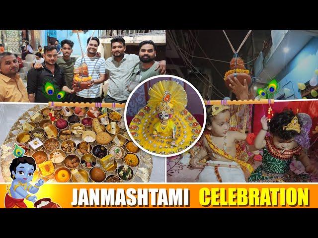 Dahi Handi Celebration Janmashtami  Dahi Handi m chot lag gai  ||Must Watch || D90 Vlog