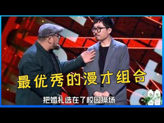    肉食动物爆笑演绎“操场婚礼”，宁静笑出尖叫鸡的声音！！太好笑！ 【脱口秀大会】