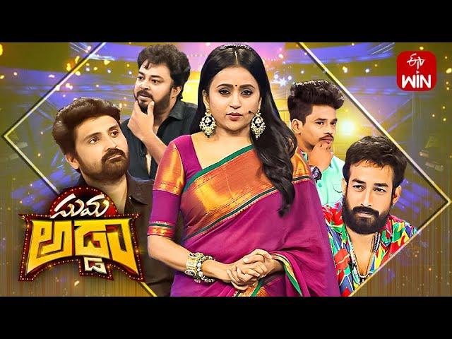 Suma Adda | Game Show | Tanish, Mehaboob, Amit, Samrat | Full Episode | 8th April 2023 |ETV