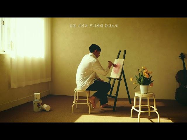 박찬영(Chanyoung Park) - 그대와 나누던 이야기 [Official Lyrics Video]