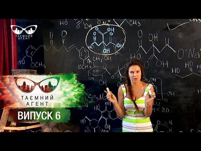 Тайный агент - Сладости - Выпуск 7 от 03.04.2017