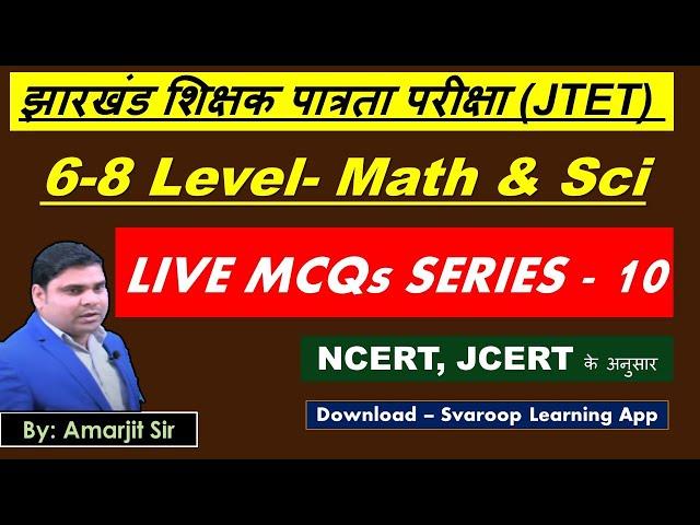 JTET 2024 // Live MCQs Series- 10 // MATH & SCIENCE   6-8 LEVEL TEACHER    // JTET 2024