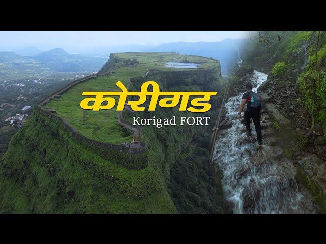 KORIGAD FORT Trek In Heavy Rain : The Best Monsoon Trek Near Lonavala | JKV Marathi Vlogs