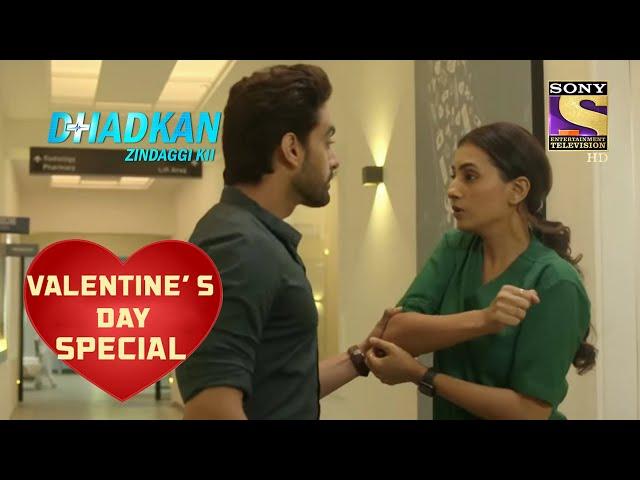 Deepika अभी भी है Vikrant से नाराज़ | Dhadkan Zindaggi Kii | Valentine's Day Special