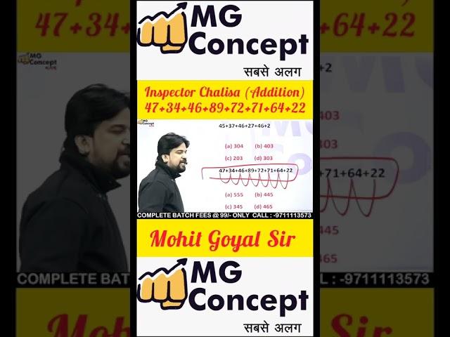 47+34+46+89+72+71+64+22 | Inspector Chalisa Addition | Maths  #shorts #maths #addition #trending