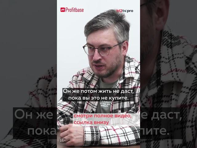 Застройщики не дорабатывают! что не так с мобильными приложениями #застройщики #продажиновостроек