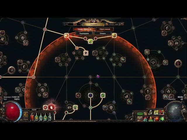 Path of Exile. Как создать свой билд от А до Я. Часть 1. Базовые характеристики.