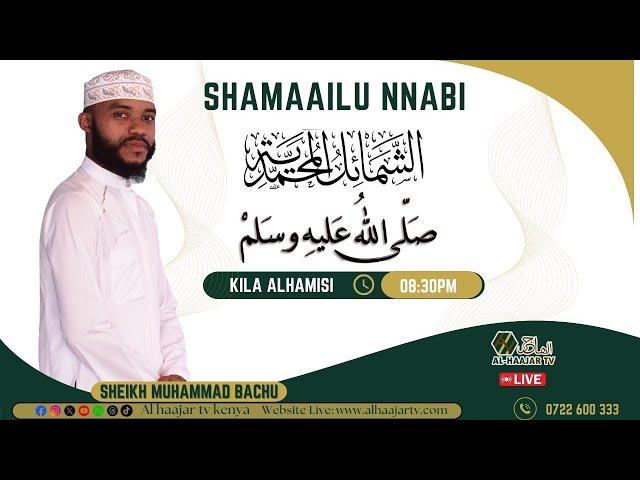 SHAMAILU NNABI || SHEIKH MUHAMMAD BACHU