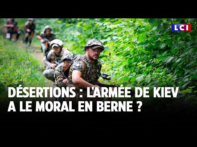 Désertions : l'armée de Kiev a le moral en berne ? ｜LCI