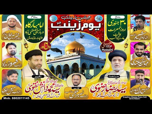 LIVE | Jashn-E-Zainab s.a | Zainab Day Darbar-E-Hussaini | Mustafabad Unchahar Raebareli 2025-1446