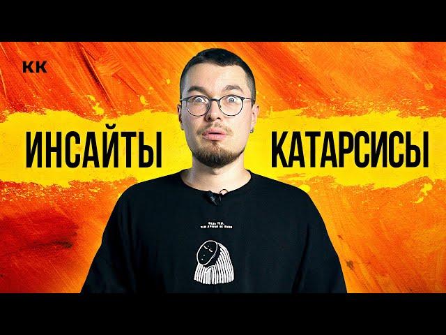 Как смотреть на картины Ротко? Медитируем вместе с Никитой Моничем.