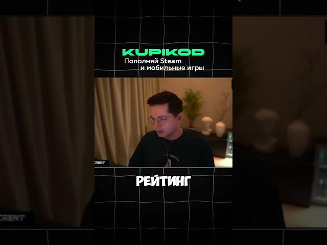 #рекрент #recrent #твич #twitch #врек #рек #рекомендации #shorts